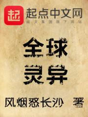 绝色倾世之睥睨九天