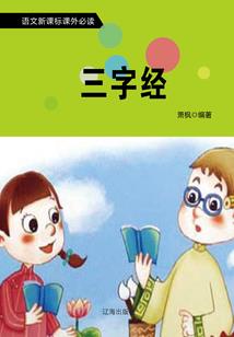 珩心盎然