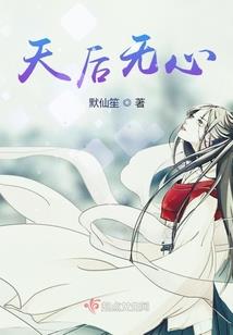 夺宝传奇
