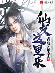 全球大航海：开局解剖古神