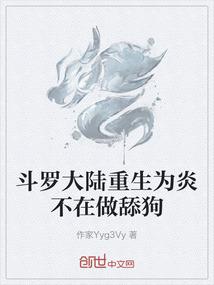 来自天山的短篇