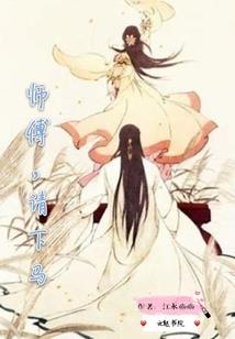 府中有女初长成