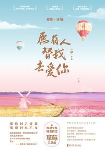 都市万象农场主