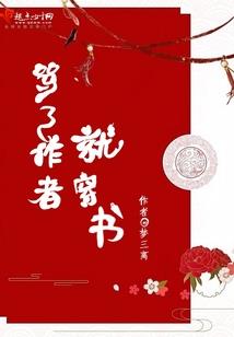 战神重生之称霸网游