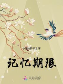 散落梦中的记忆