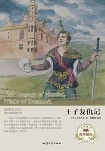 化凡尘仙
