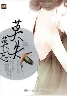 235杂货铺