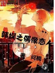 末世之使命与拯救