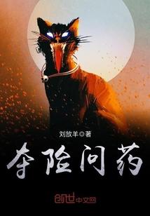明星老公富小姐