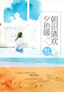 舞星奇遇