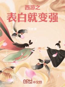 魅家族