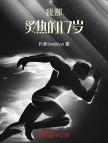 重生之传奇学生