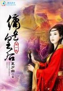 绝品都市逆袭
