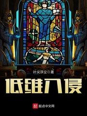 落倾魔法学院