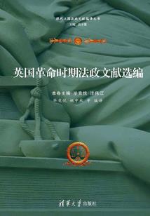 辉月大主教