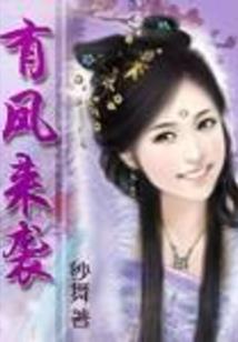 蜡笔小新之天人