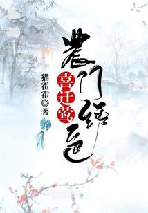 霸道校草的可爱笨丫头