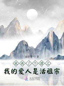 致未曾拥有的你