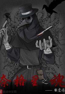 美少女战士之动漫大穿越