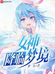 娘子她有毒