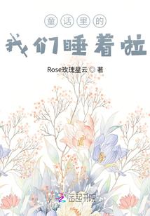 九界传说破晓团