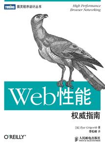 音之爱人