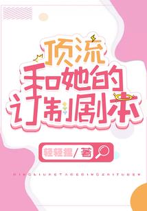 伊甸园里的绵羊们