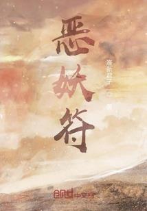 刀归剑来