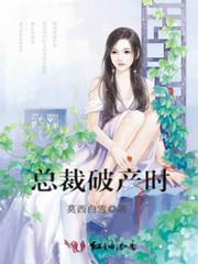 轮回者，受死吧！