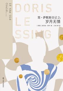 位面要塞