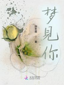 风水美国：捕获狼人男友