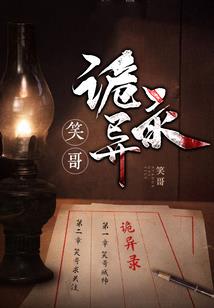 至尊曲之五行天