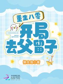 星辰神子