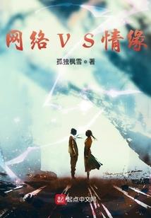 天劫到了