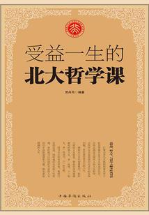 决战女神峰
