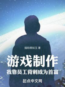 汪氏小苑