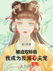 京城伪君子