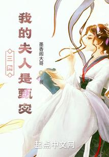 宇智波称霸