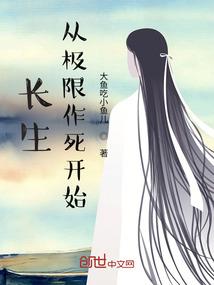 一宠成瘾：帝少撩妻入怀