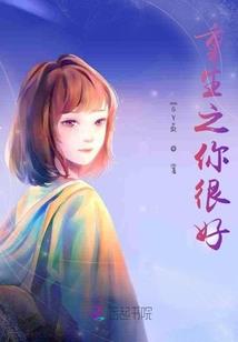 梦幻幽冥