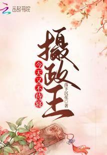 黑鳞世界的囚徒