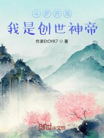 奴家不是祸水