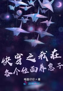 怪兽收藏家