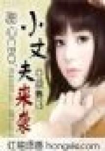 我知道你会来所以我会等
