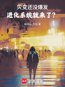 斗罗：我唐昊加入武魂殿