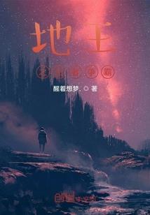 潘多拉传奇