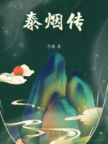 秋茶璃筱