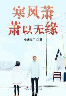 幻境传