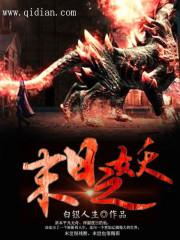 权少赖上小娇妻