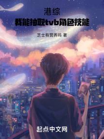 记可笑的四分之一人生